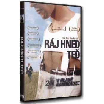 Abu-assad hany: Ráj hned teď DVD