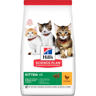 Hill's Hill's Science Plan Kitten с Пилешко - пълноценна суха храна за подрастващи котенца от отбиването до 1-годишна възраст