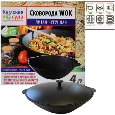 Litinová pánev WOK 4L Kamskaja posuda