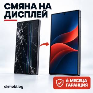  Смяна на дисплей на Samsung Galaxy A12 (а10s-1-1)