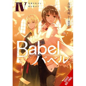 Babel, Vol. 4 (ISBN: 9781975375096)