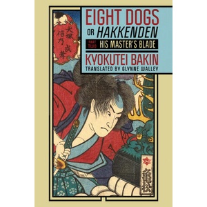 Eight Dogs, or "Hakkenden" - Part Two - His Master′s Blade | Kyokutei Bakin, Glynne Walley (ISBN: 9781501773907)