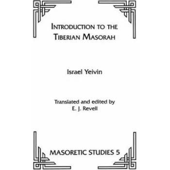 Image 1 of Introduction to the Tiberian Masorah | Israel Yeivin