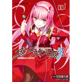 Darling in the Franxx Vol. 1-2 Code 000