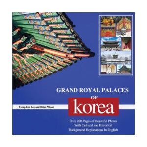 Grand Royal Palaces of Korea | Brian Wilson (ISBN: 9791188195541)