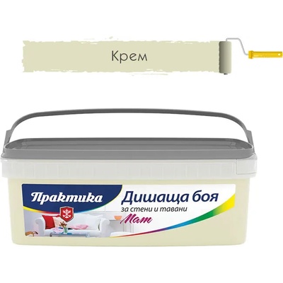 ПРАКТИКА БОЯ ИНТЕРИОРНА ПРАКТИКА ДИШАЩА 5кг КРЕМ (3120105)