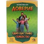  Интерактивната игра Доверие - Семейна (3800600017104 ) - ozone