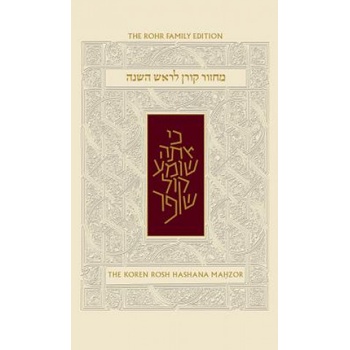 Rosh Hashana Sepharad Sacks Standard Mahzor | Jonathan Sacks