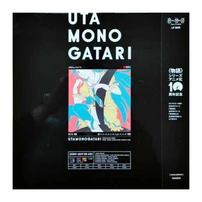 5 Various: Utamonogatari (Monogatari Series Theme Songs Compilation Album LP Box) LTD LP
