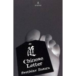 Chinese Letter (ISBN: 9781564783745)