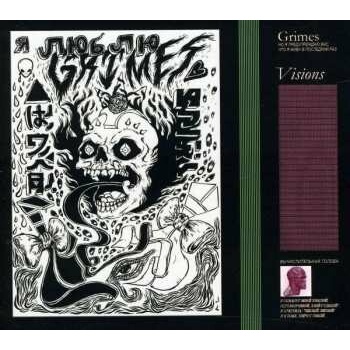 GRIMES: VISIONS CD