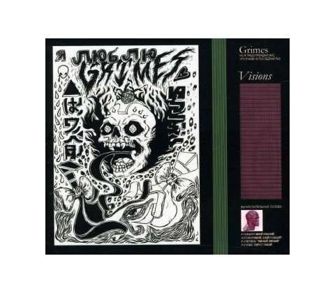 GRIMES: VISIONS CD
