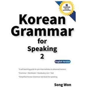 Korean Grammar for Speaking 2 | Won Song Won, Won Song Won (2019)