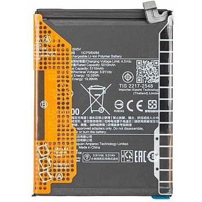 Xiaomi Батерия за Xiaomi Poco X7 24095PCADG