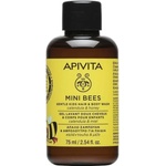 APIVITA Детски шампоан-душ гел с Невен и Мед, Apivita Mini Bees Gentle Kids Hair & Body Wash 75ml