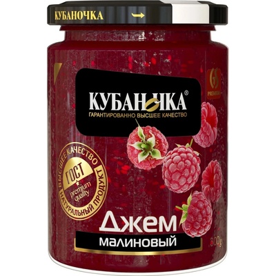 Kubanočka Malinový džem 300g