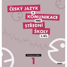 Český jazyk a komunikace pro střední školy 1. díl Pracovní sešit