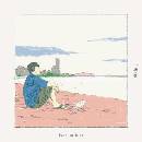 Parc Jae Jung - Record CD