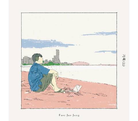 Parc Jae Jung - Record CD