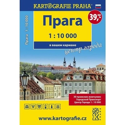 Praha centrum města do kapsy 1 10 000