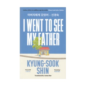 I Went To See My Father (2024)