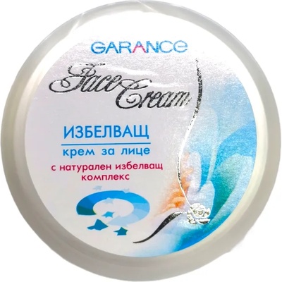 Garance крем аз лице избелващ, С натурален избелващ комплекс, 45мл