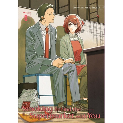 Smoking Behind the Supermarket with You 08
