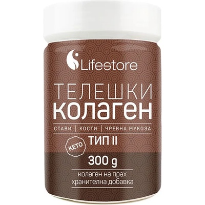 Lifestore Телешки колаген Тип II, 300 g, Lifestore