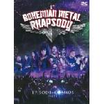 Supraphon Bohemian Metal Rhapsody: Episode: Cosmos Part I - DVD (028061)