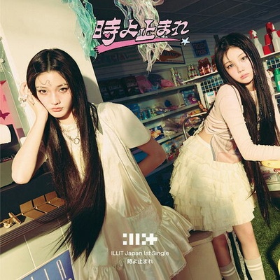 ILLIT: Toki Yo Tomare (Japan Unit Jacket Edition B) CD