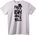 NOONEBRAND Тениска Свободен от 1863 - XL, Black