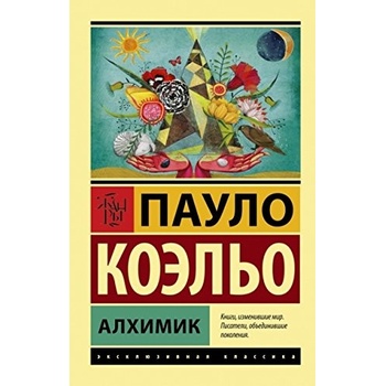 Alkhimik
