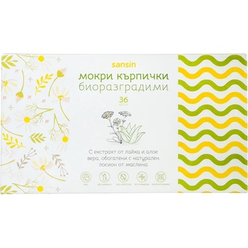 Sansin Биоразградими мокри кърпички Sansin - Лайка, алое, маслина, 36 броя (SAN218)