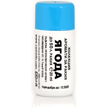 Image 1 of Ванков 2004 Аромат за ракия Ягодова - 20 мл