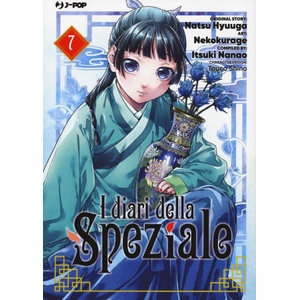 diari della speziale (ISBN: 9788834910108)