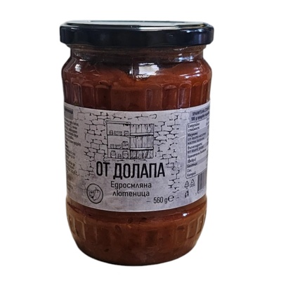 ОТ ДОЛАПА Едросмляна лютеница ОТ ДОЛАПА 560гр
