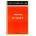 Novels: Wilhelm Raabe | Wilhelm Raabe