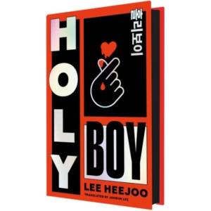 Holy Boy (ISBN: 9781035093274)