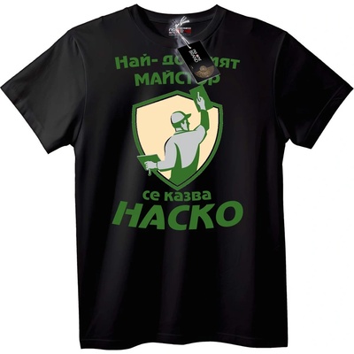 NOONEBRAND Най-добрят майстор НАСКО - XL, Black