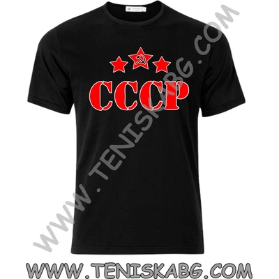 Fruit of the Loom Тениска - СССР три звезди