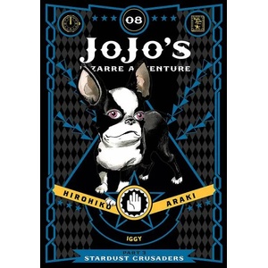 JoJo's Bizarre Adventure Part 3. Stardust Crusaders, Vol. 8 (ISBN: 9781421591742)
