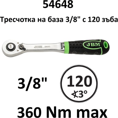 JBM Тресчотка 3/8" , 120 зъба - 360 Nm макс. ; JBM 54648