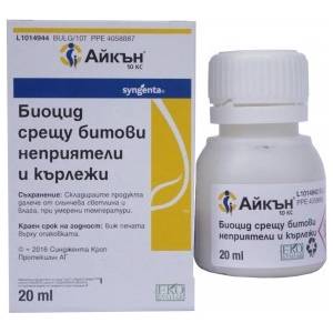  АЙКЪН 100 КС - биоцид срещу домашни и оборни мухи на закрито
