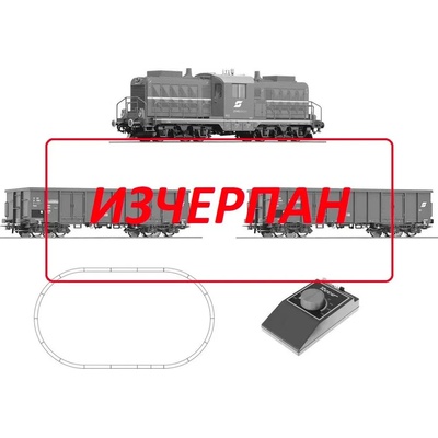 Roco Товарен влак с дизелов локомотив Roko 2045 OBB (51334)