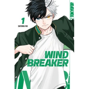 Wind Breaker 01 | Jan-Christoph Müller (2023)