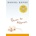 Flowers for Algernon Intl Keyes Daniel