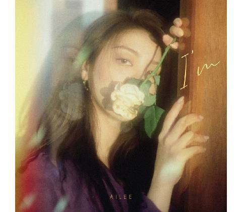 Ailee - I'm - CD