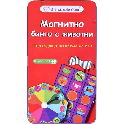 The Purple Cow Детска магнитна игра The Purple Cow - Бинго с животни (6061)