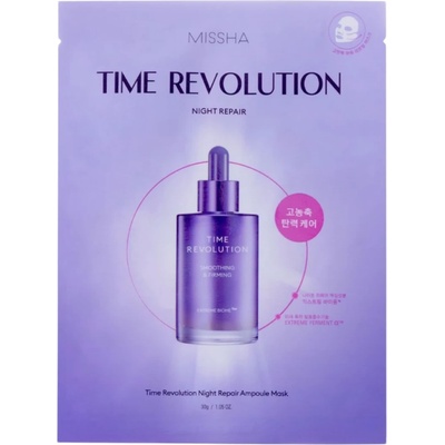 MISSHA - Time Revolution Night Repair Ampoule Mask