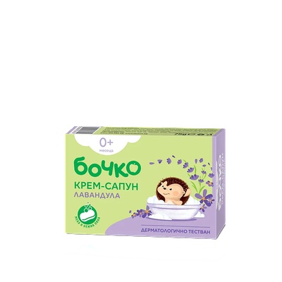 Бочко - Крем сапун лавандула 0+ 75 гр